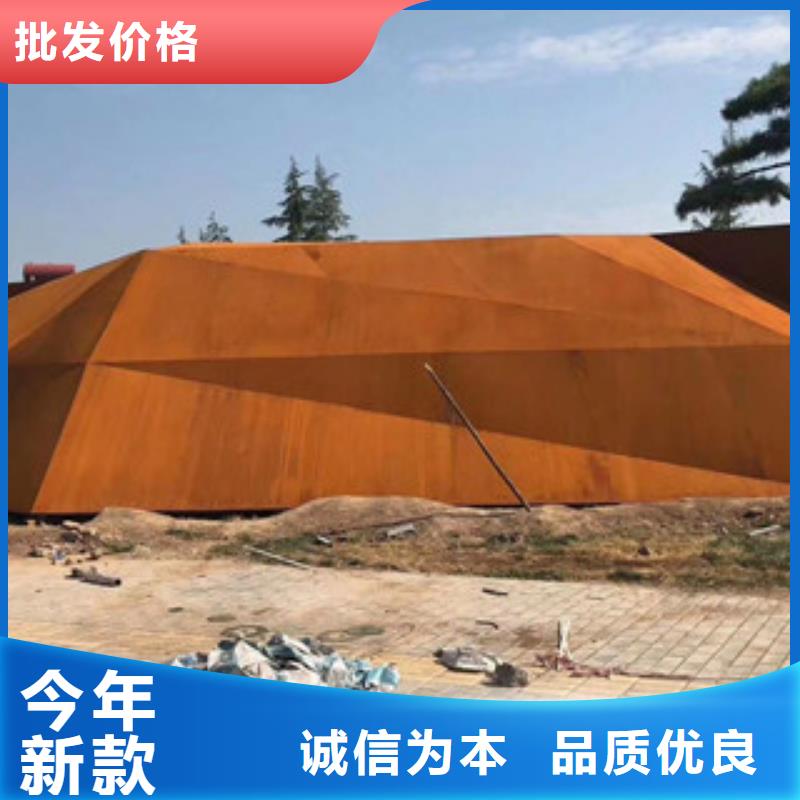 耐候板-耐候銹鋼板加工支持拿樣同城公司