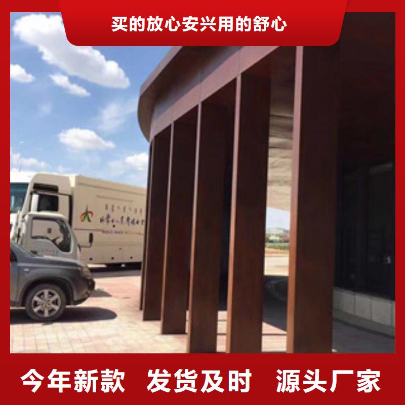 耐候板景觀耐候板貨到付款常年供應