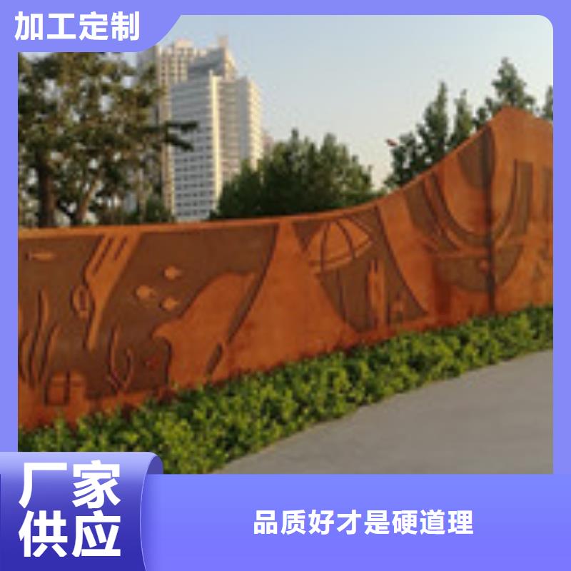 耐候板耐候鋼板廠家采購用心細節