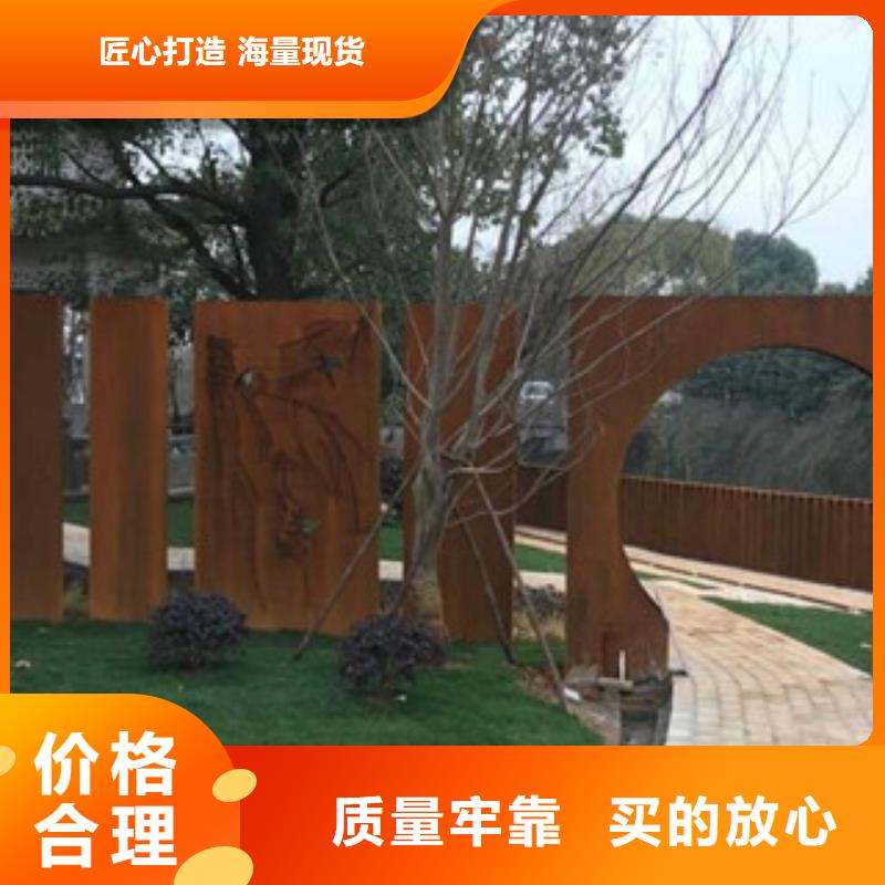 耐候板紅銹鋼板免費回電多行業適用