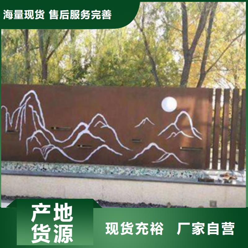 耐候板,銹板幕墻資質(zhì)認(rèn)證質(zhì)量上乘