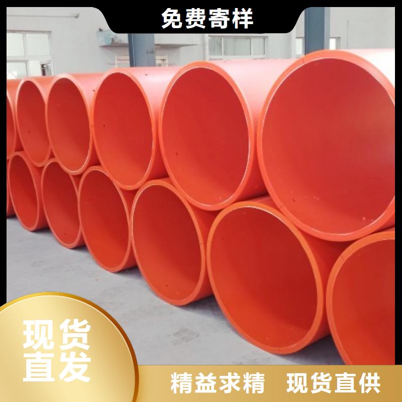 隧道逃生管道-MPP管道免費(fèi)獲取報(bào)價(jià)產(chǎn)品優(yōu)勢(shì)特點(diǎn)