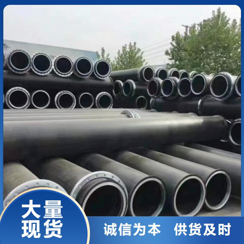HDPE管道鋼襯塑管道精工細作品質(zhì)優(yōu)良精選優(yōu)質(zhì)材料