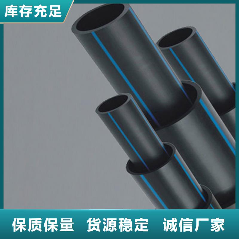 pe滴灌管加工同城生產商