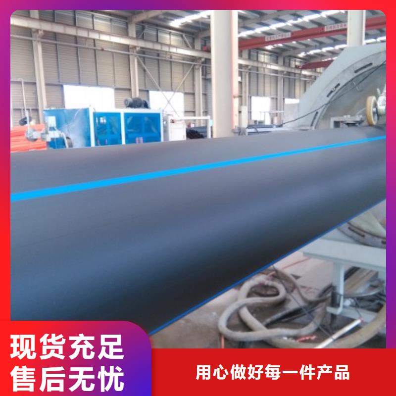 HDPE管道MPP電力管道質(zhì)量層層把關(guān)送貨上門(mén)
