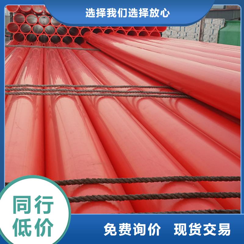MPP電力管【鋼襯塑管道】出貨快廠家自營(yíng)