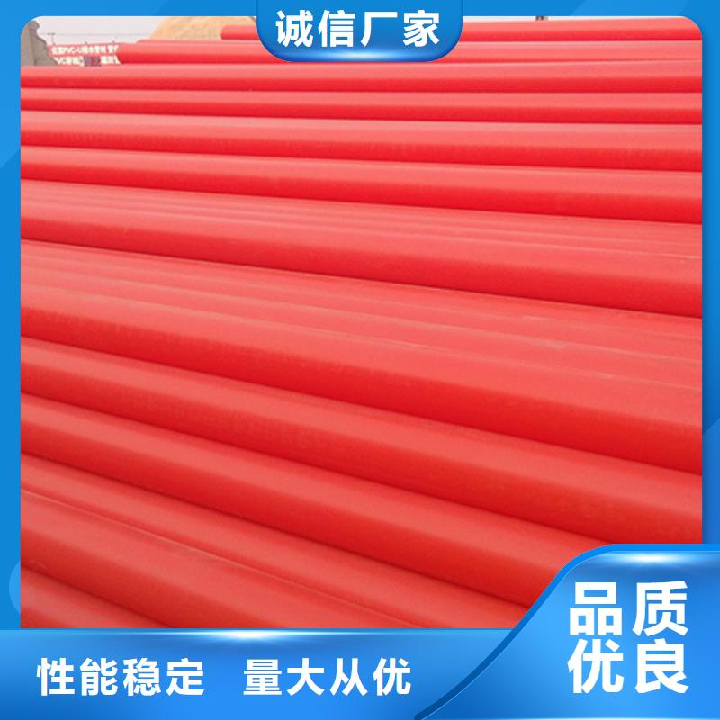 【MPP電力管泥漿管道每個細節都嚴格把關】本地生產商