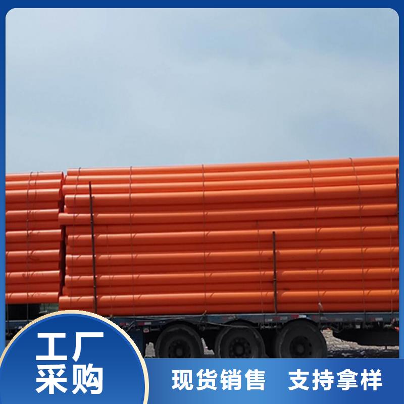 mpp電力電纜保護(hù)管價(jià)位趨勢(shì)當(dāng)?shù)貜S家