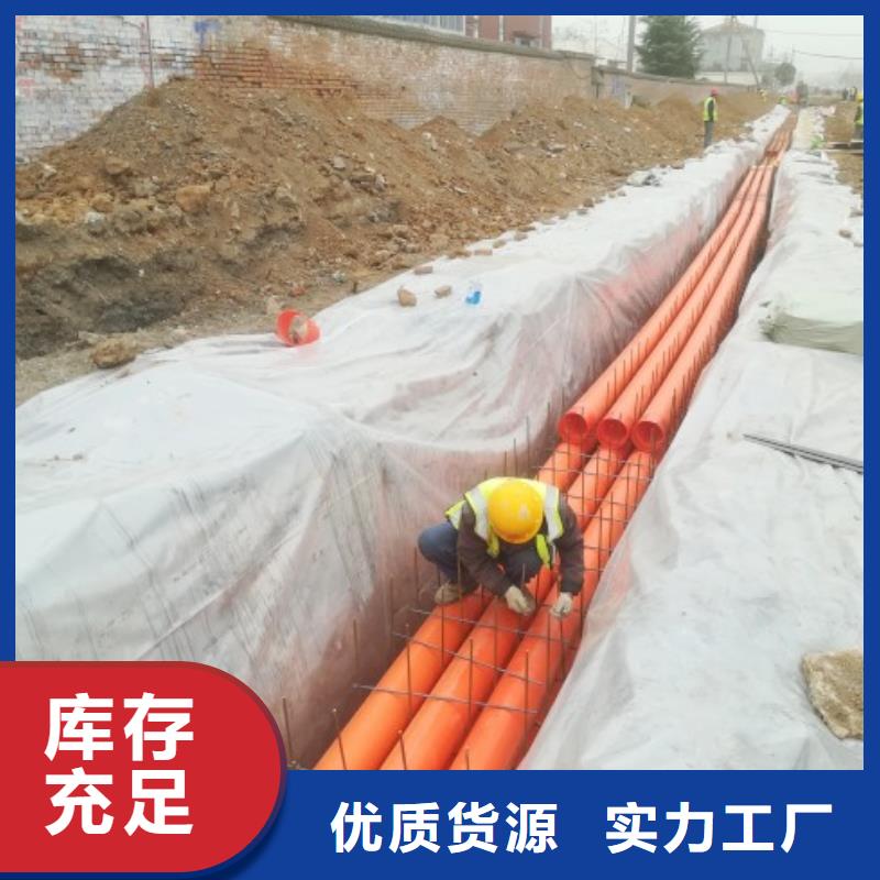 遂平MPP開挖管供應當地服務商
