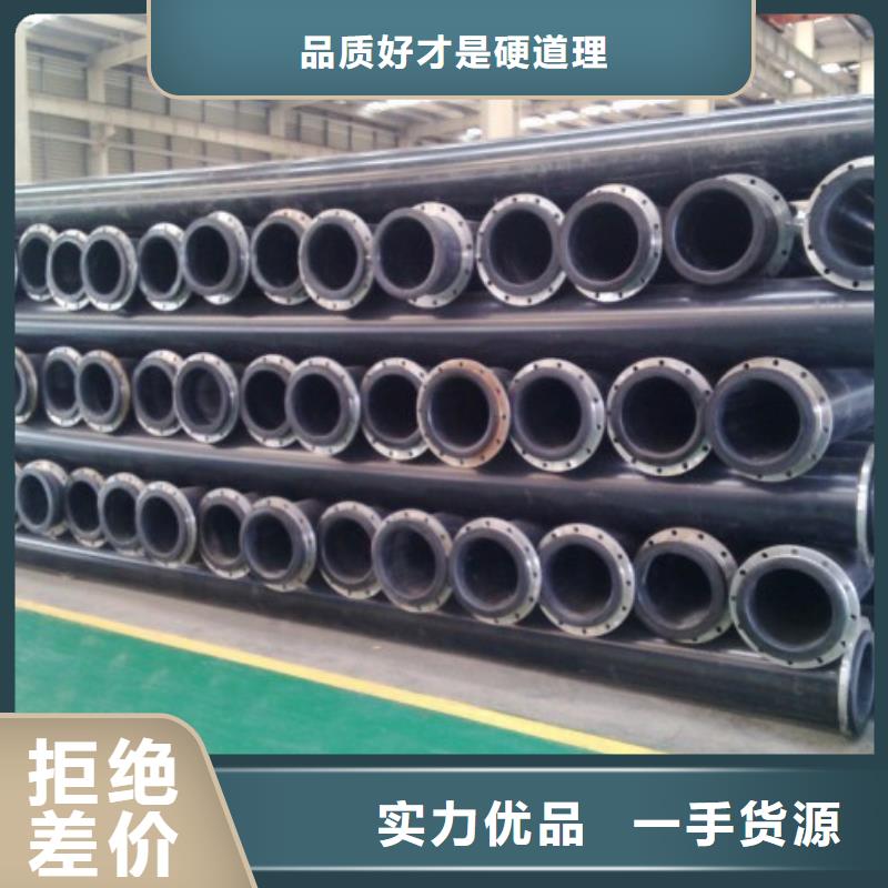 【超高分子管道MPP電力管道質(zhì)量優(yōu)價(jià)格低】細(xì)節(jié)之處更加用心