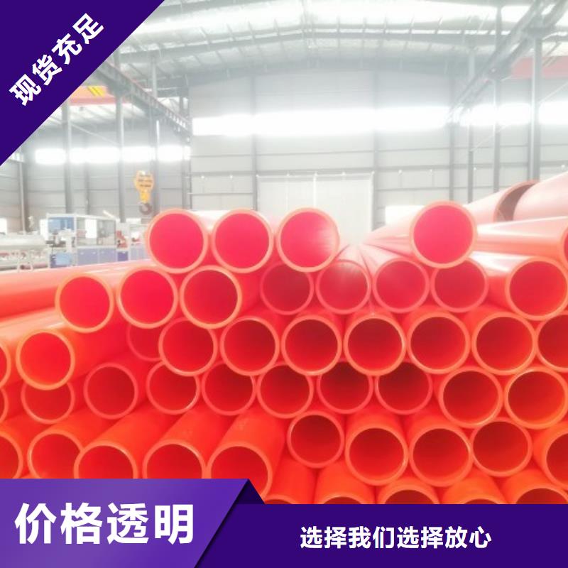 MPP管道,MPP電力管道海量庫存廠家直銷規(guī)格多樣