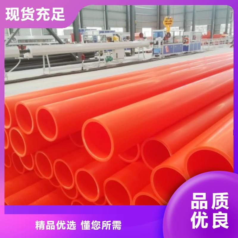 MPP管道符合行業標準同城生產商
