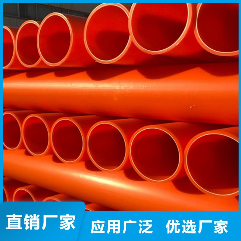 MPP管道-鋼襯塑管道滿足您多種采購需求同城公司