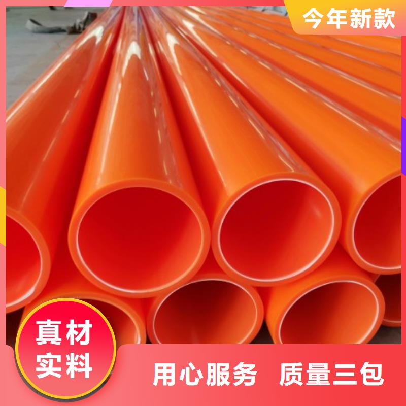 【MPP管道支持拿樣】工廠批發(fā)