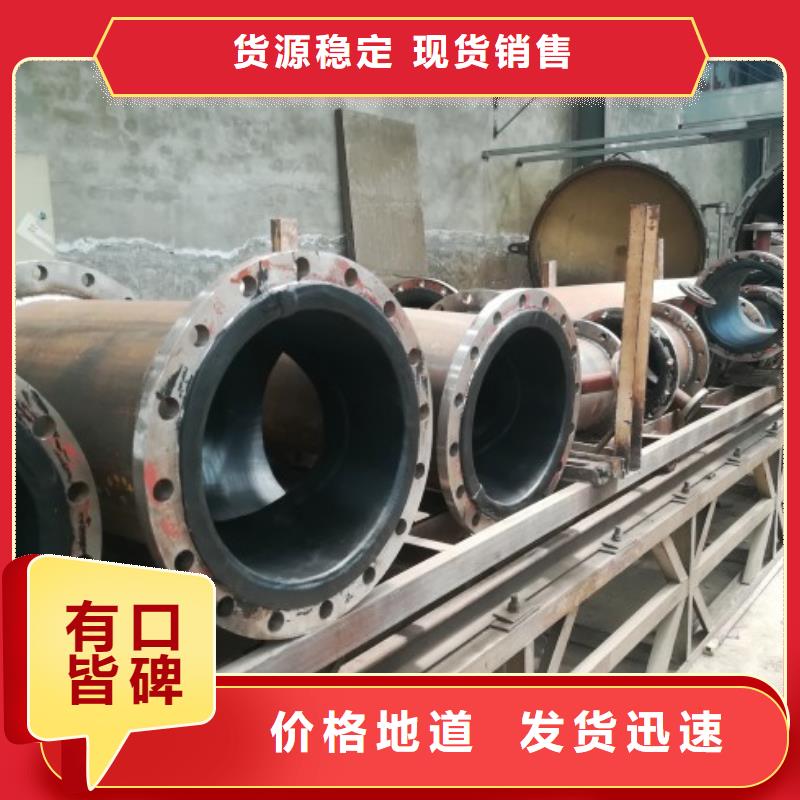 襯膠管道【MPP電力管道】實(shí)力才是硬道理同城品牌