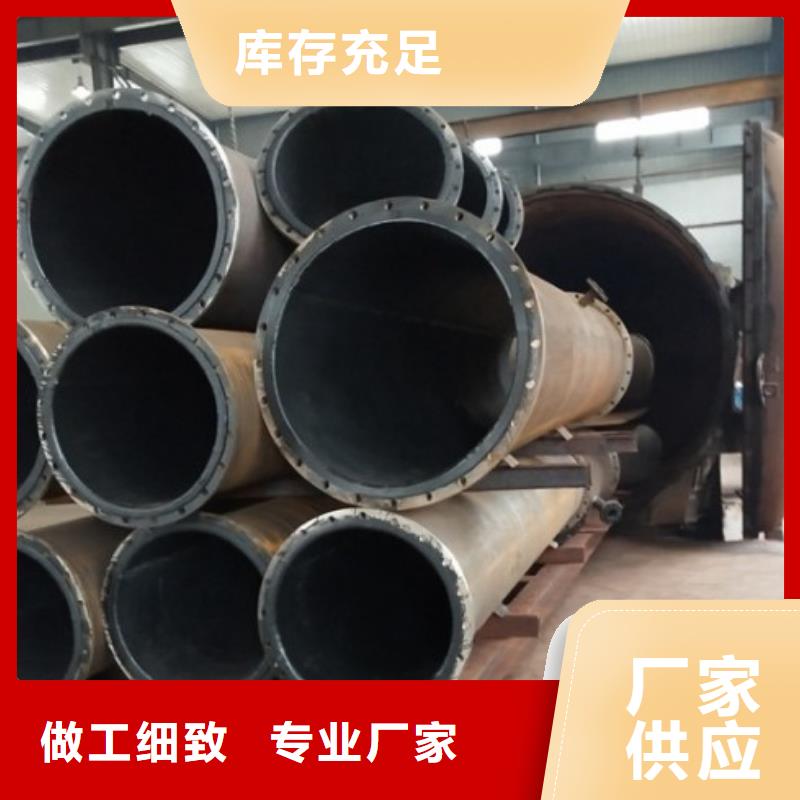 水泥廠耐磨管生產工藝實體誠信廠家