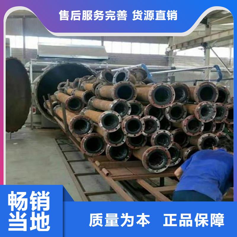 襯膠管道工藝精細質(zhì)保長久廠家實力大