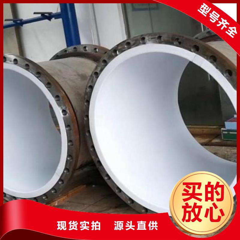 電廠襯塑管技術鑒定固液漿體襯塑鋼管廠家種類豐富