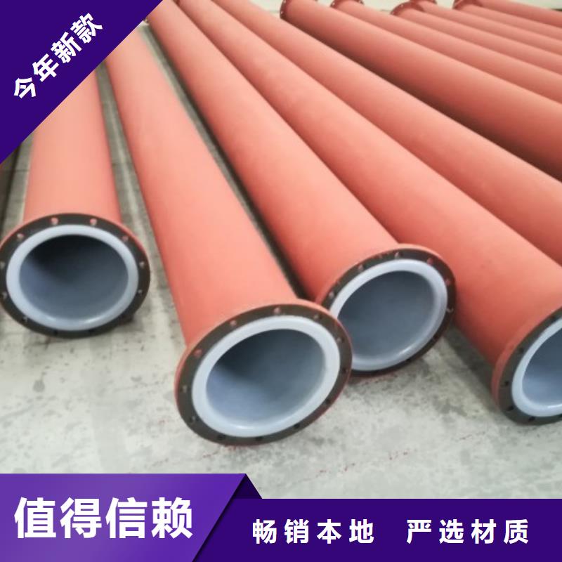 鋼襯PE管,鋼襯聚丙烯襯塑管道,襯PP管道生產廠家買的放心安興用的舒心