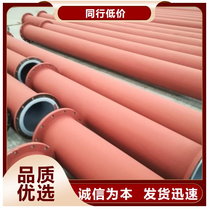 【襯塑管道_HDPE管道工藝精細(xì)質(zhì)保長久】本地貨源