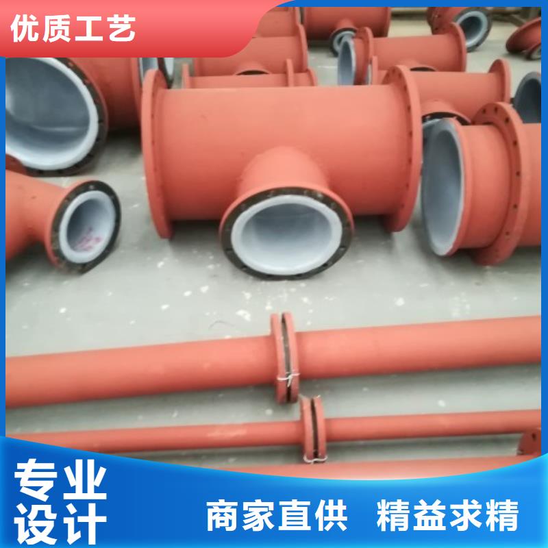 工業(yè)襯塑管化工管道制造工廠本地經(jīng)銷商