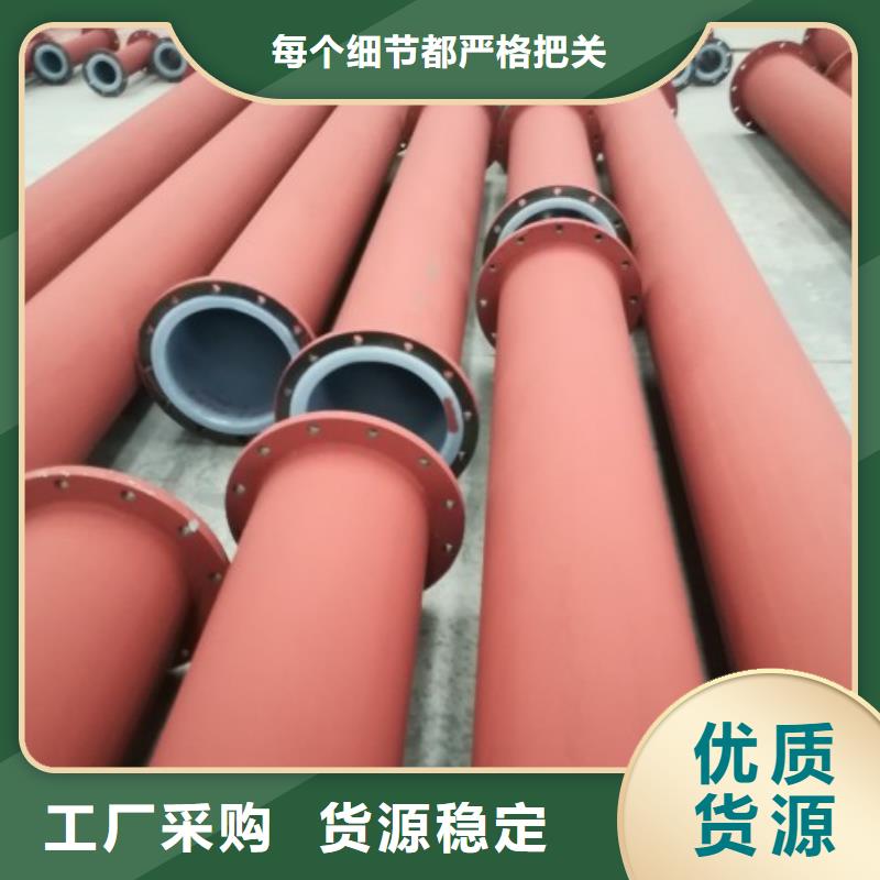 【襯塑管道】超高分子管道實(shí)力才是硬道理同城生產(chǎn)商