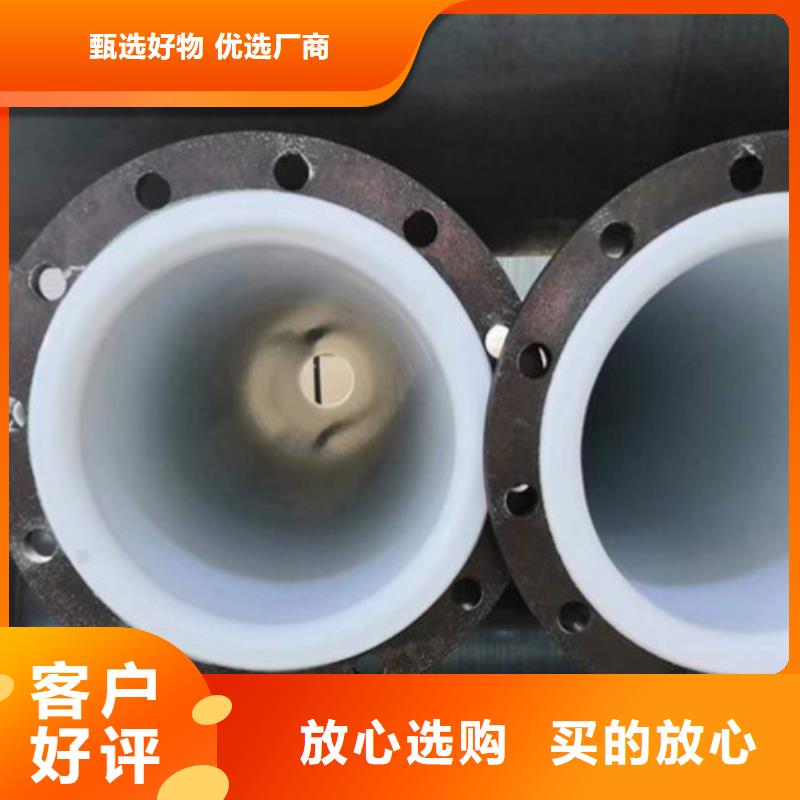 沈陽PE襯塑管用的放心