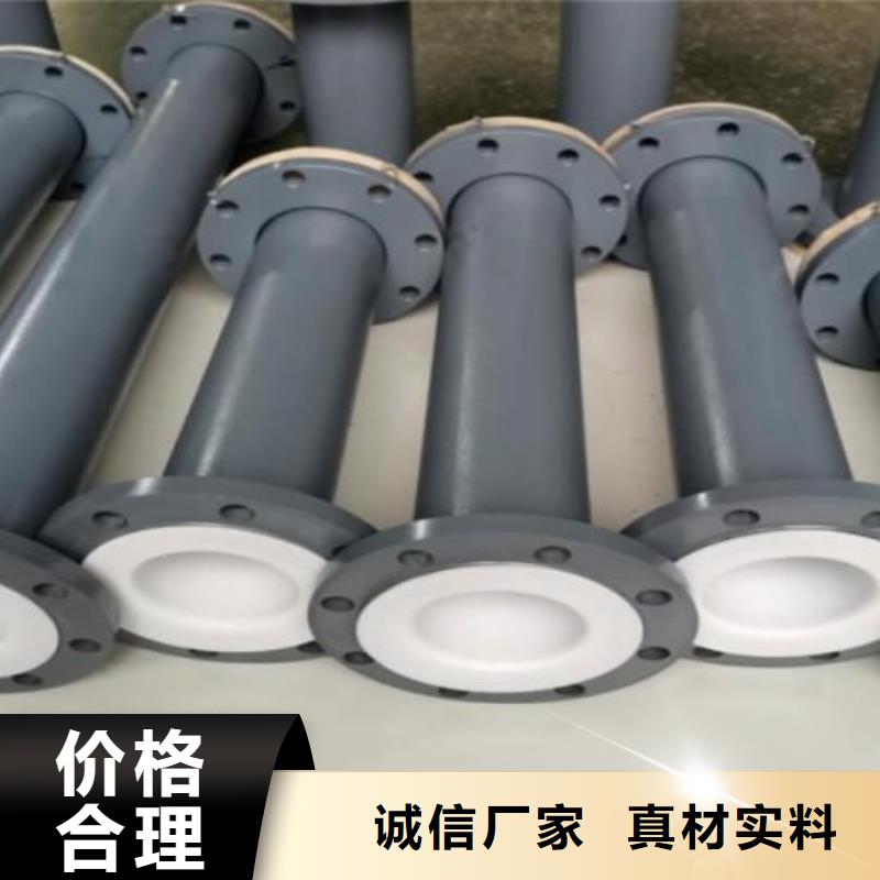 青海化工廢水襯塑管道本地生產商