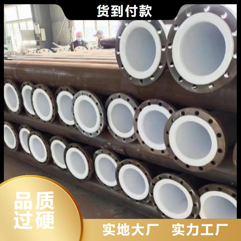 新疆鋼襯聚乙烯管道48小時發貨