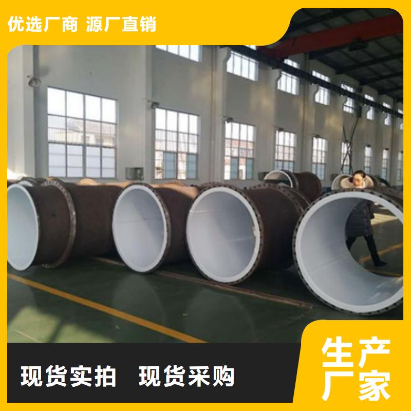 襯塑管_襯塑管廠家高質(zhì)量高信譽(yù)材質(zhì)實(shí)在