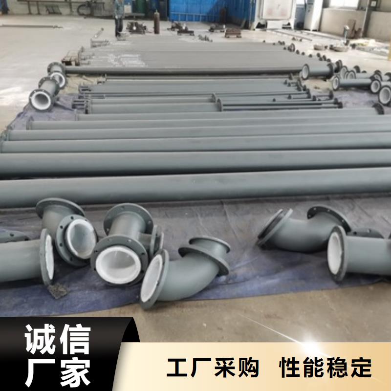 襯塑管泥漿管道匠心打造誠(chéng)信廠家
