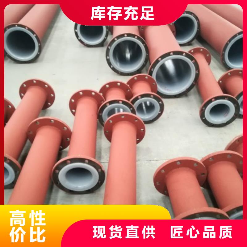 廣西廢水輸送襯塑管精挑細選好貨