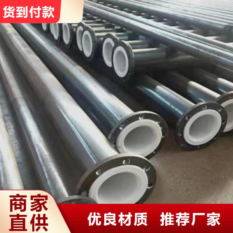 襯塑管MPP電力管道國(guó)標(biāo)檢測(cè)放心購(gòu)買(mǎi)精選好貨