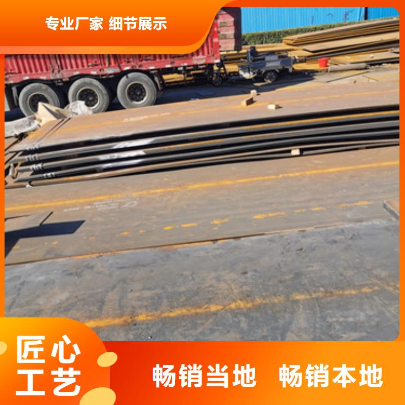 Q355NH耐候板庫存表尺寸源頭廠商