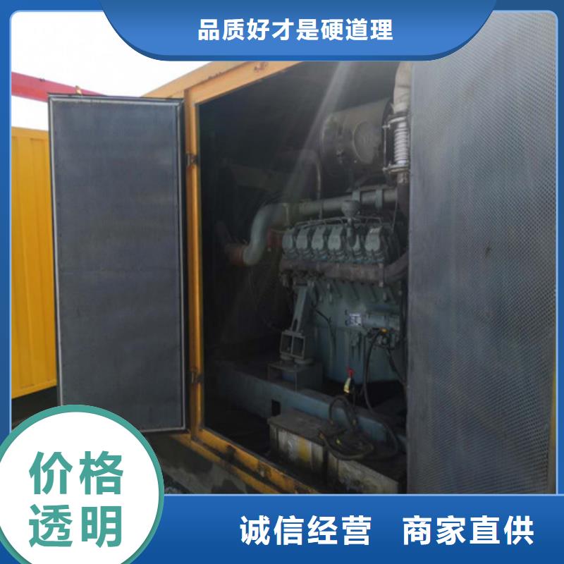 ?柴油發電機發電機現貨充裕讓利客戶