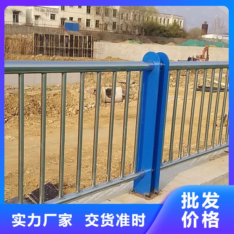 49【河道護欄】實力廠家質量三包