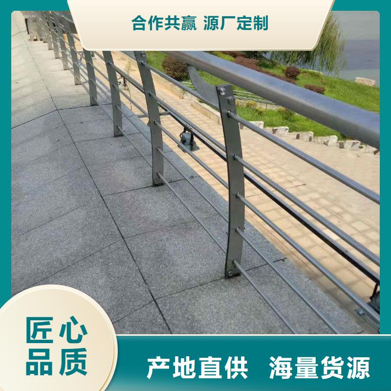 不銹鋼內襯碳素復合管-【河道護欄】銷售的是誠信當地生產商
