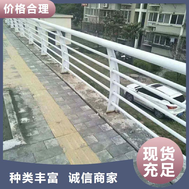 碳素鋼不銹鋼復合管欄桿【橋梁護欄】真材實料同城經銷商
