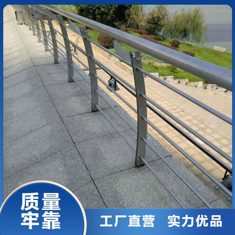 碳素鋼不銹鋼復合管欄桿,熱鍍鋅立柱實力派廠家廠家直銷規格多樣