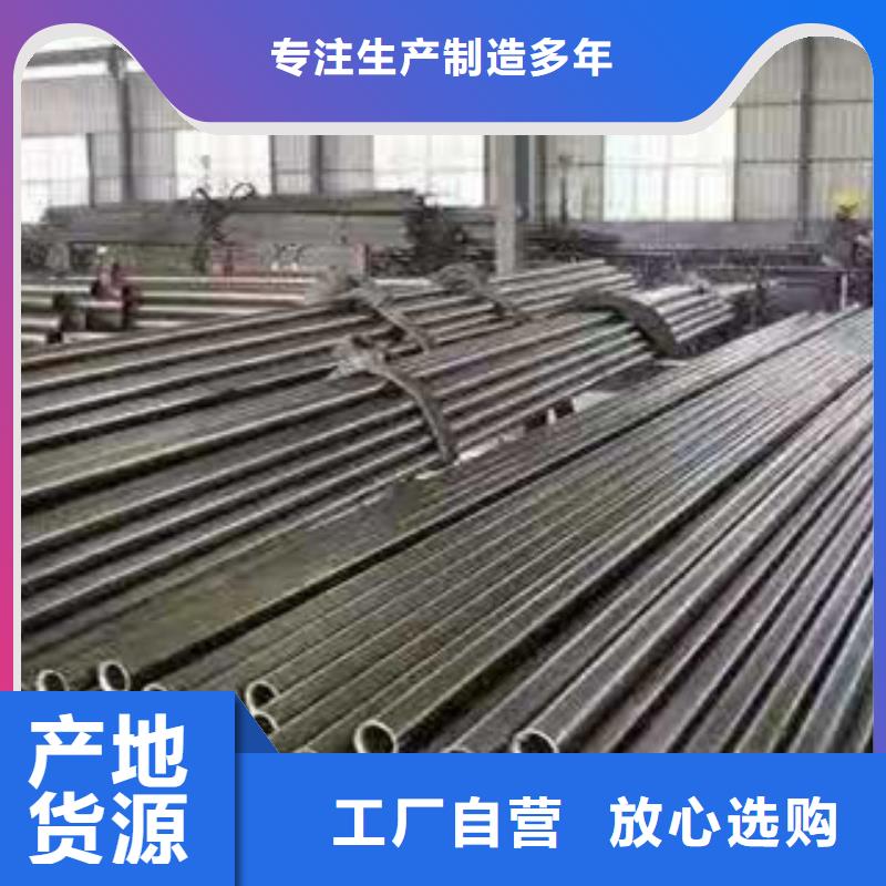 精密鋼管_20CrMo廠家銷售專注細節專注品質