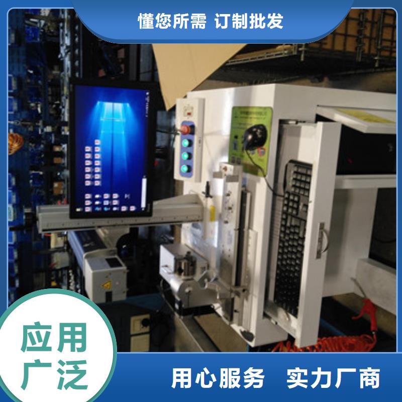 光纖激光噴碼雕刻機現貨齊全產品優良價格有優勢