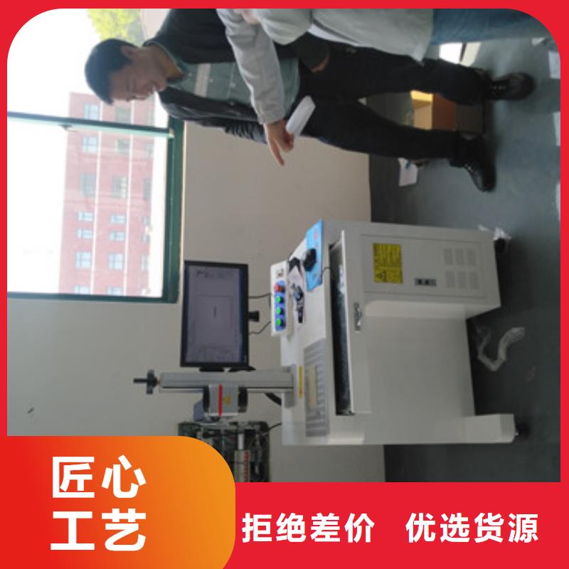 激光打碼噴碼機批發敢與同行比質量當地品牌