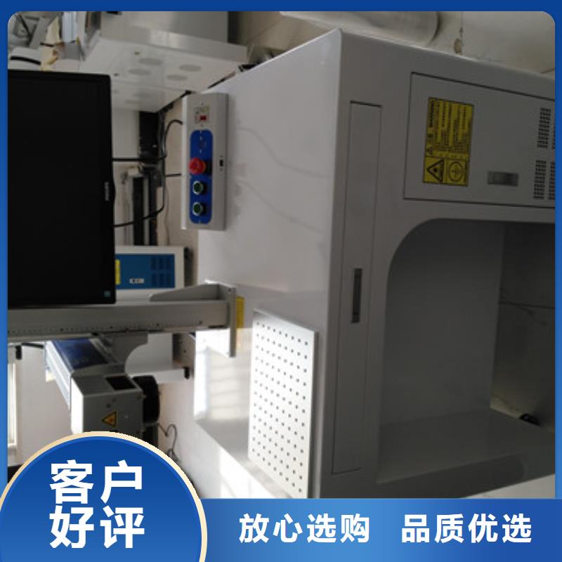 迷你手持式激光打標機近期行情精心本地制造商