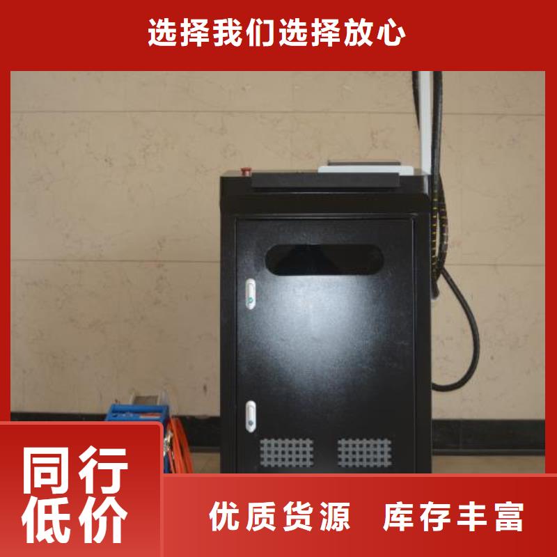 激光焊接機激光打標機誠信商家服務(wù)熱情本地生產(chǎn)廠家