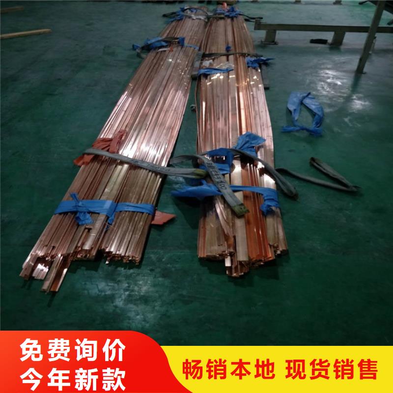 紫銅排鋁方管誠信商家服務(wù)熱情價格實惠工廠直供
