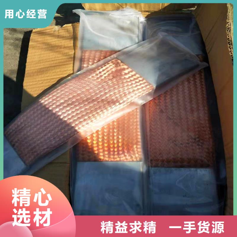 紫銅排實時報價量少也做