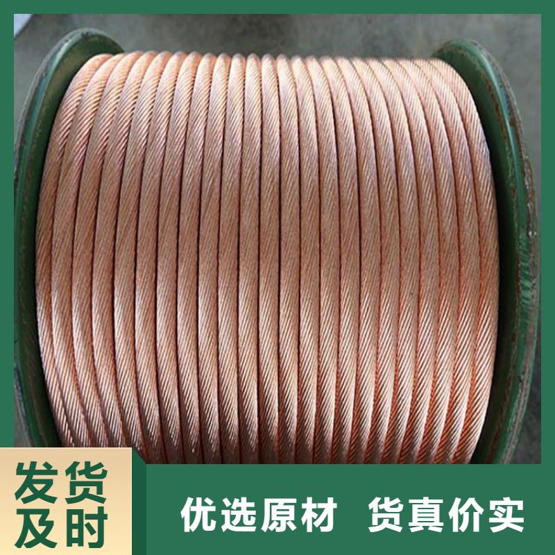 銅絞線出廠價匠心打造