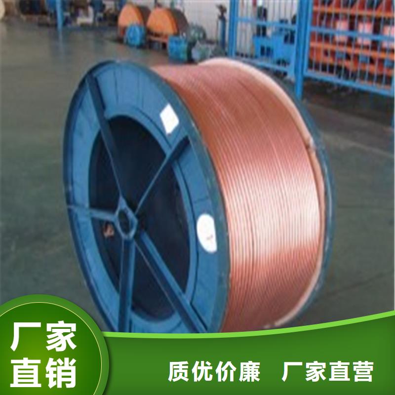 ?銅絞線(xiàn)紫銅板貨源足質(zhì)量好訂制批發(fā)