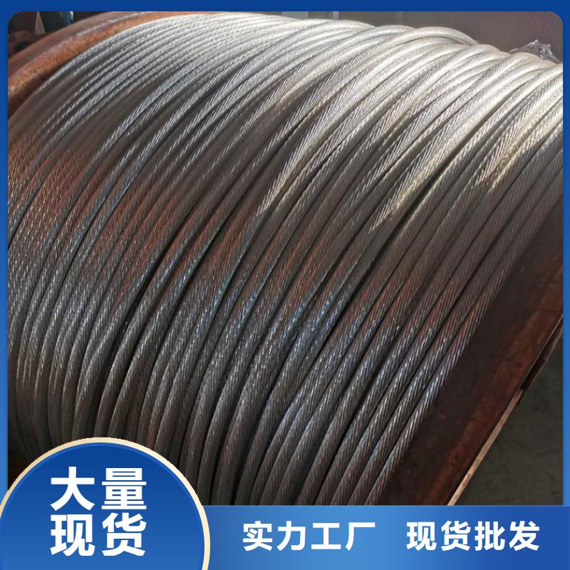 銅絞線-【紫銅排】貨到付款同城經(jīng)銷商