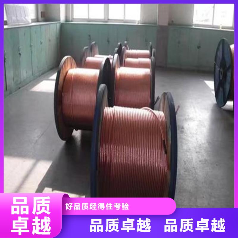 銅絞線鋁管質量好供應采購